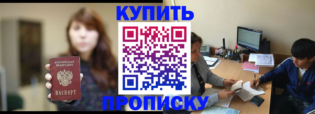 временная регистрация госуслуги в Костомукше