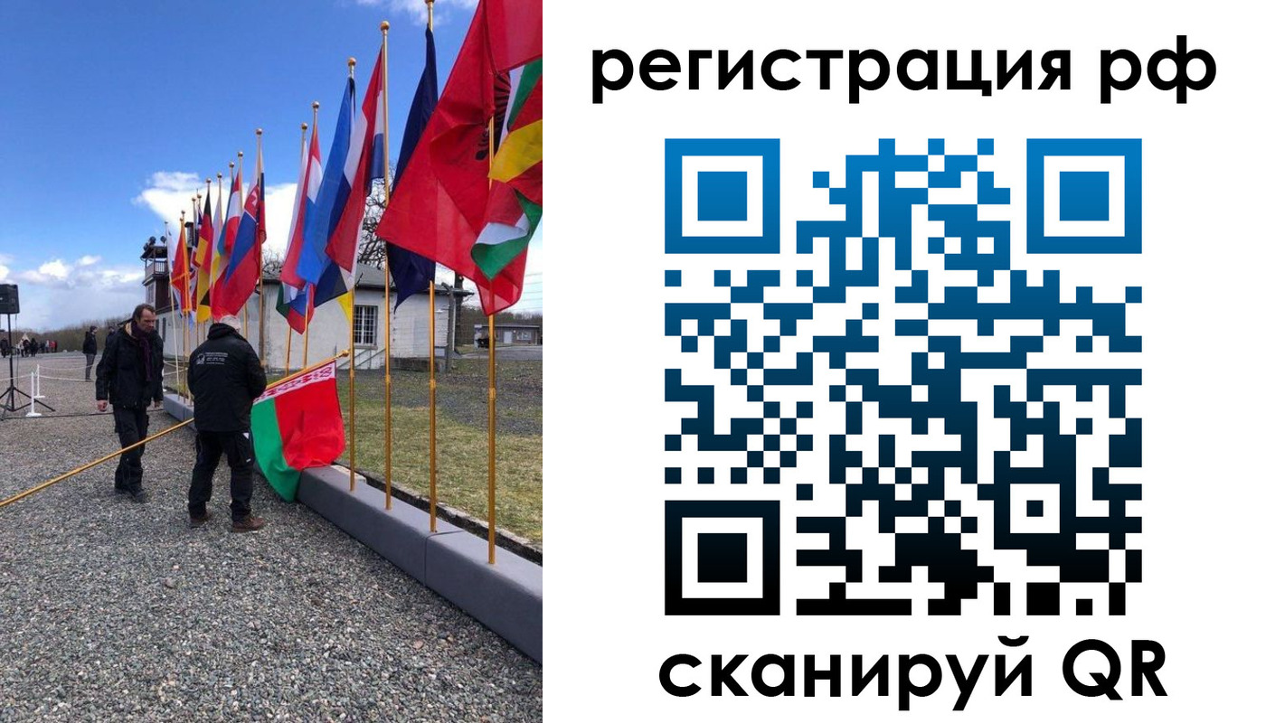 временная регистрация надежно в Костомукше
