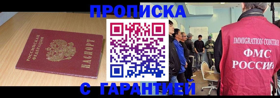 пропишу в квартире в Костомукше