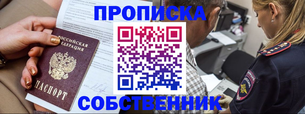 миграционный учет в Костомукше