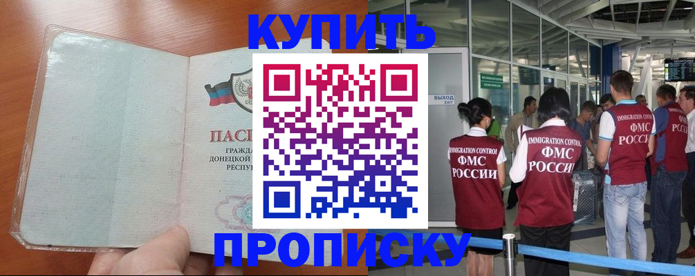 регистрация в Костомукше